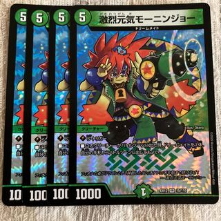 Gekijyoki Genki Monin Joe VR 15/110