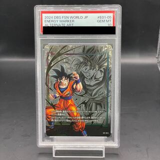 【PSA10】孫悟空 E01-05 エナジーマーカーパック01 PROMO E01-05