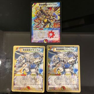 Holy Spirit Dragon Rider Asylum 3 total of 2 types including S3/S5