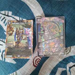 値下げ可能 ドアノッカ=ノアドッカ｜「…開けるか?」