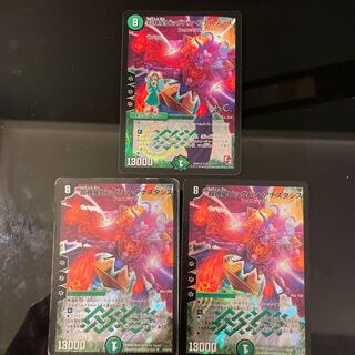 Psychic God Star Big Bang Anastasis SR 23/84/Y8 2 copies, 1 Heroes 3 total