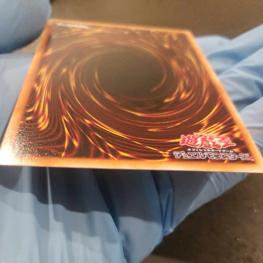 Holy Night Dragon Early Secret Rare