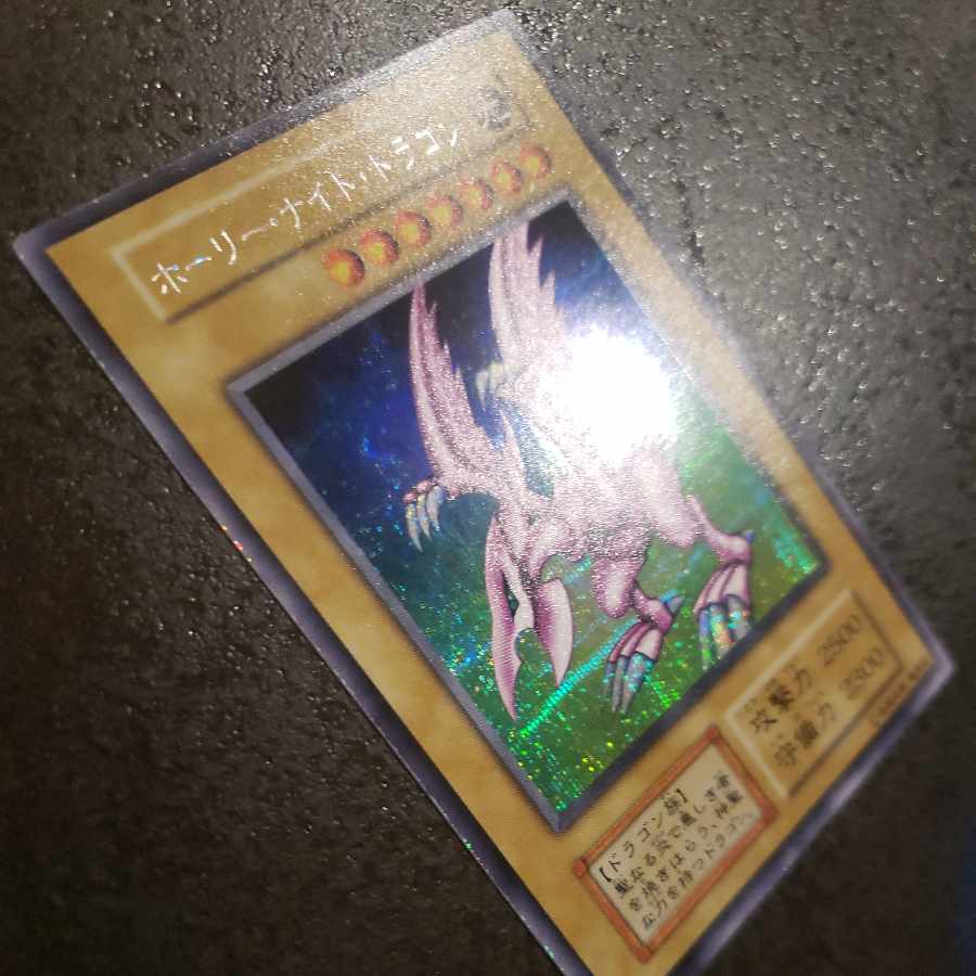 Holy Night Dragon Early Secret Rare