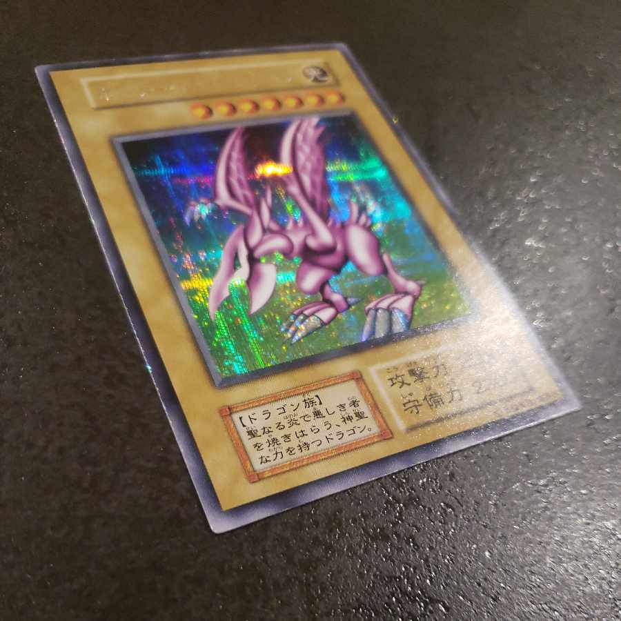 Holy Night Dragon Early Secret Rare