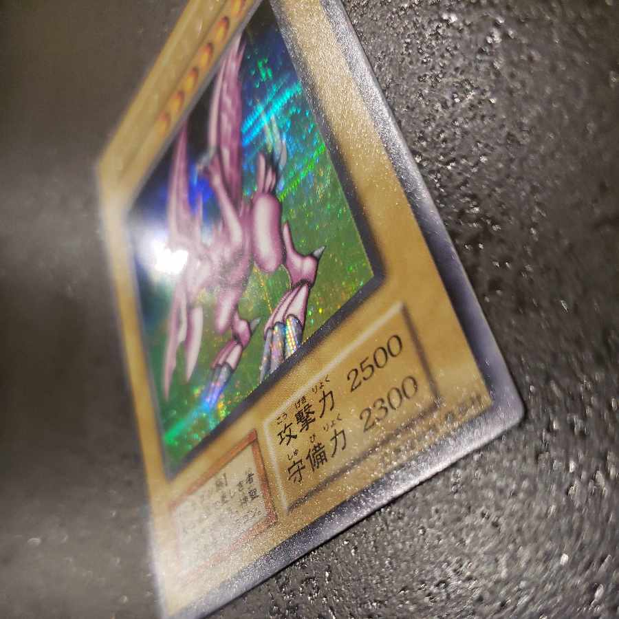 Holy Night Dragon Early Secret Rare