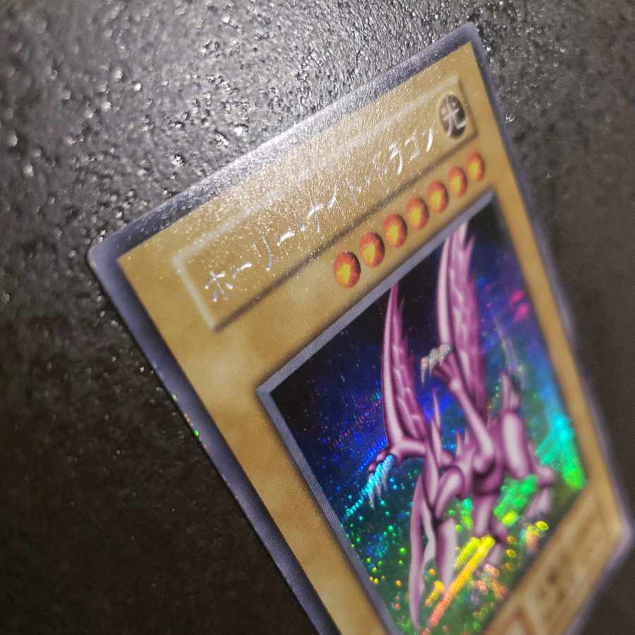 Holy Night Dragon Early Secret Rare