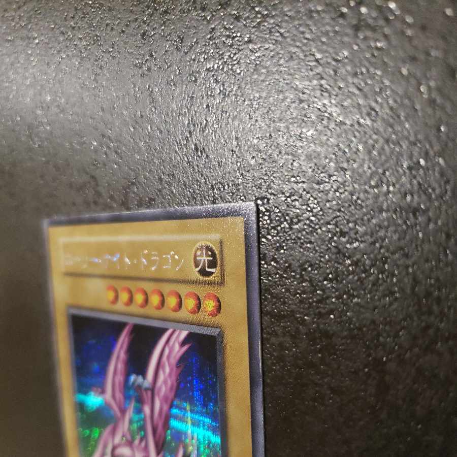 Holy Night Dragon Early Secret Rare