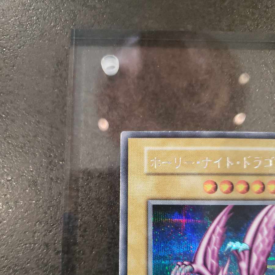 Holy Night Dragon Early Secret Rare