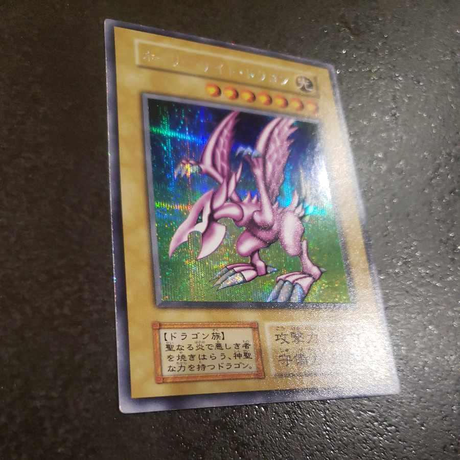 Holy Night Dragon Early Secret Rare