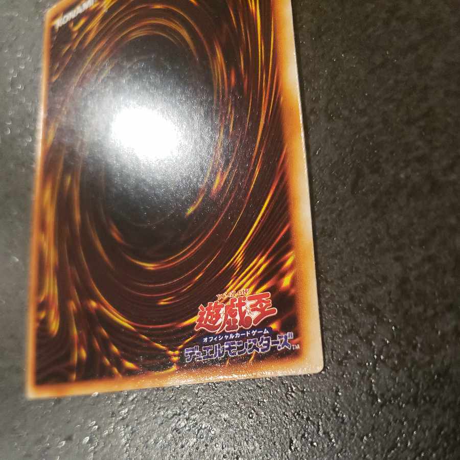 究極完全態 グレートモス 初期 シークレットレア 本日限りの大特価