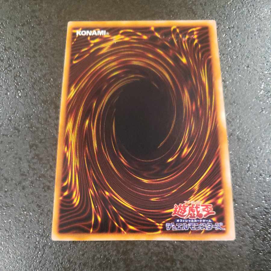 究極完全態 グレートモス 初期 シークレットレア 本日限りの大特価