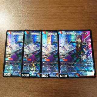 Strong Rancid Fighting Kubrick VR 26/84