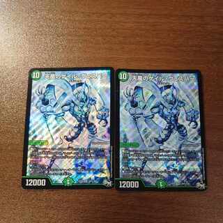 Gale Vesper SE S9(Secret)/S9