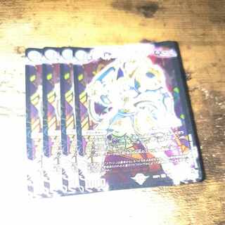 Bianca-Geruelle 5/14