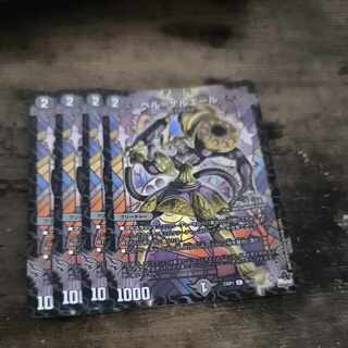 Bianca-Geruelle 5/14