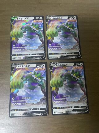 TornadusV RR 057/070