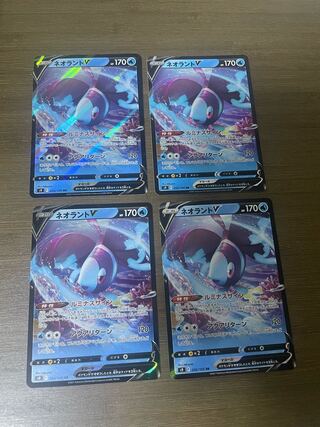 LumineonV RR 030/100