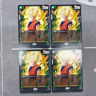 Sun Wukong FP-008 4 sheets