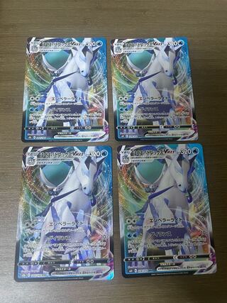 Hakuba Budrex VMAX RRR 028/070