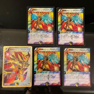 聖鎧亜クイーン・アルカディアス 3種計5枚