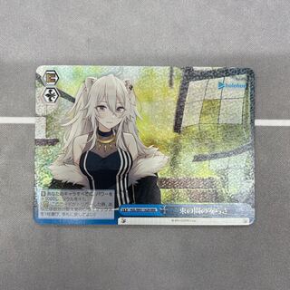 Hololive Brief Peace of Mind