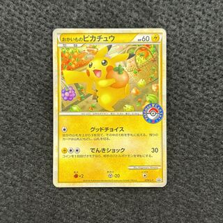 おかいものピカチュウの通販 トレスタ大塚（155635513） | magi