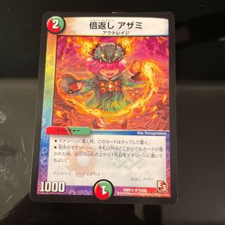 Double Payback Thistle (Baby Beminar Thistle)