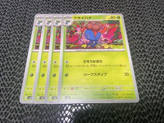 Gloom C 002/108 P-326