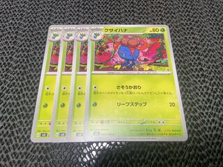 Gloom C 002/108 P-327