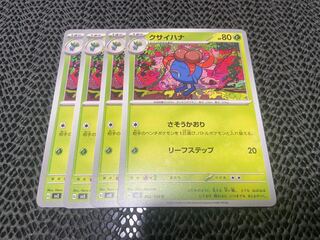 Gloom C 002/108 P-328