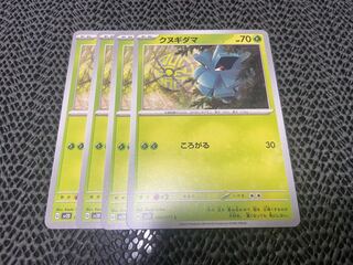 Pineco C 004/071 P-329