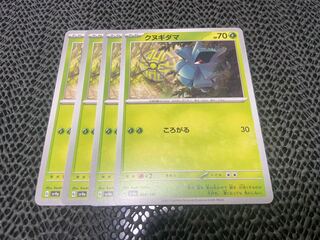 Pineco 008/190 P-332