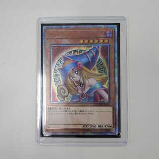 ブラック・マジシャン・ガール 20thSE