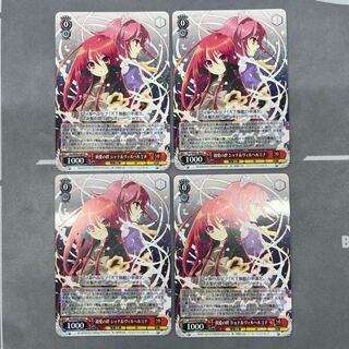 Bond of Affinity Shana & Wilhelmina 4 copies