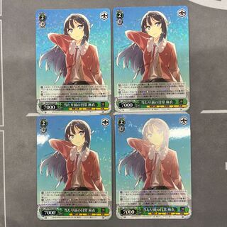 Normal daily life Mai 4 sheets