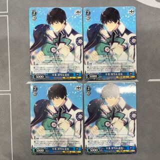 Graduation Miyuki & Tatsuya 4 sheets