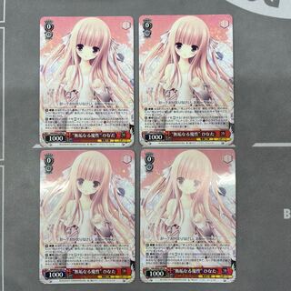 Solid Bedevil Hinata 4 sheets