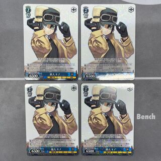 Traveler Kino 4 sheets