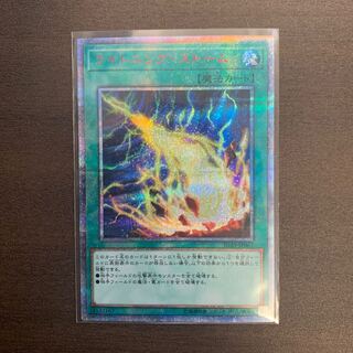 ライトニング・ストーム 20thSE