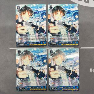 Two on the Boundary Tori 4 sheets