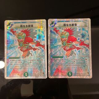 Mother Crest (Superdeck spec.) R-foil 27/39/Y8