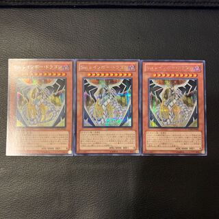 Sin レインボー・ドラゴン SE