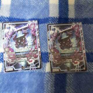 ヨミジ 丁-二式 R