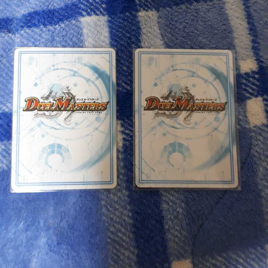 ヨミジ 丁-二式 R