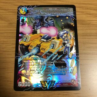 アクア・アタック＜BAGOOON･パンツァー＞