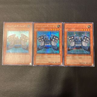 マシンナーズ・ディフェンダー SE