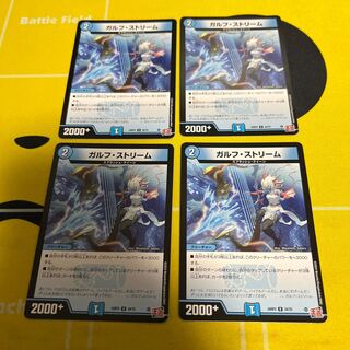 ガルフ・ストリーム U 34/75 1枚