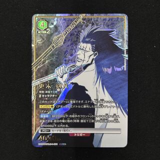 Kenpachi Saraki SR★★ UA08BT/BLC-1-081