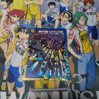 時の法皇 ミラダンテXII