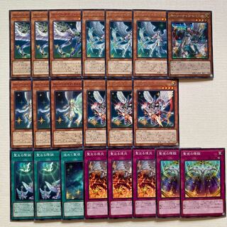 Holy Knights 21 deck parts Starry Knight Rayel